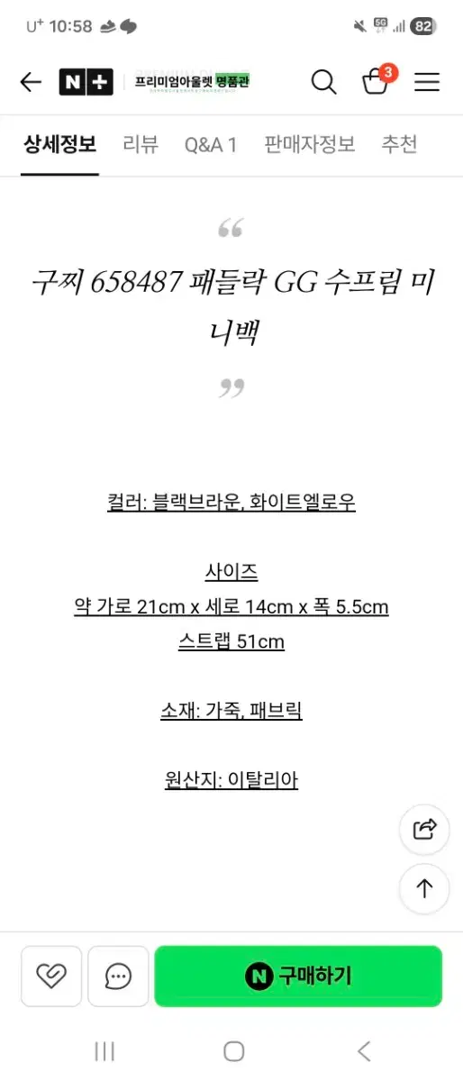 thumbnail-7